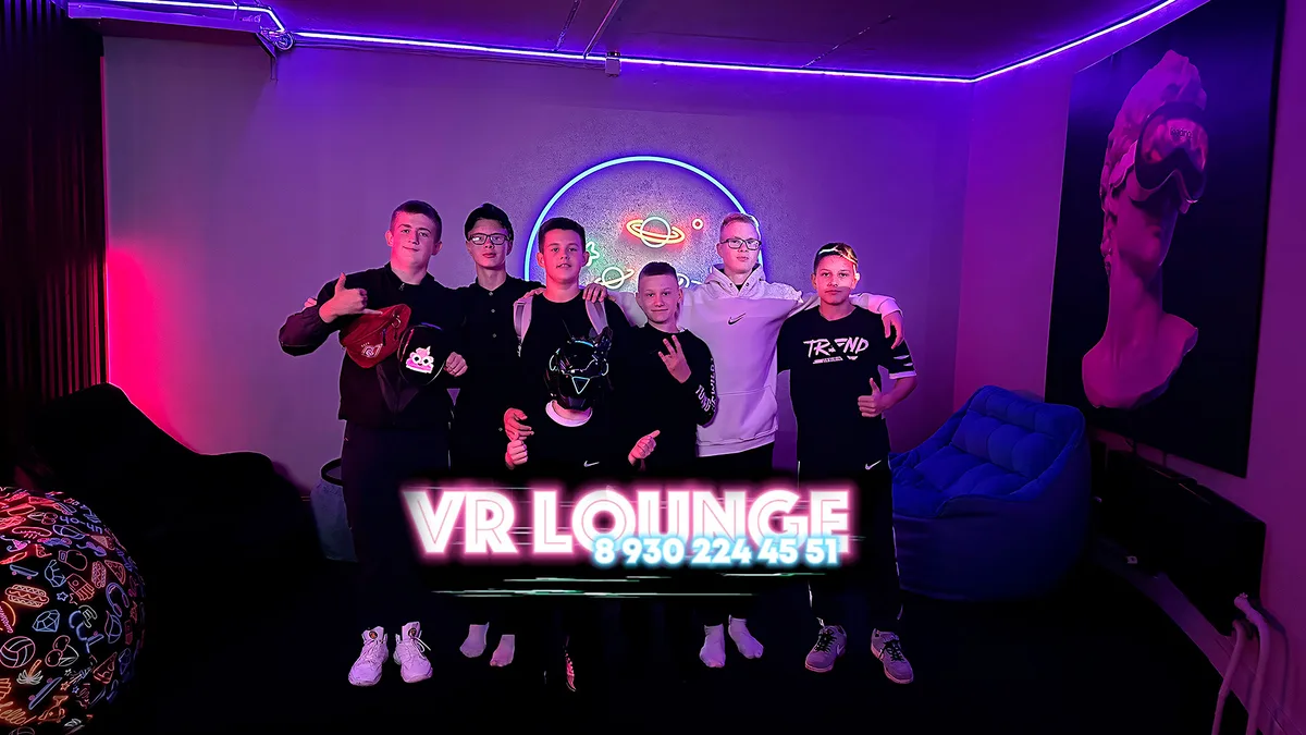 День рождения в VR Lounge